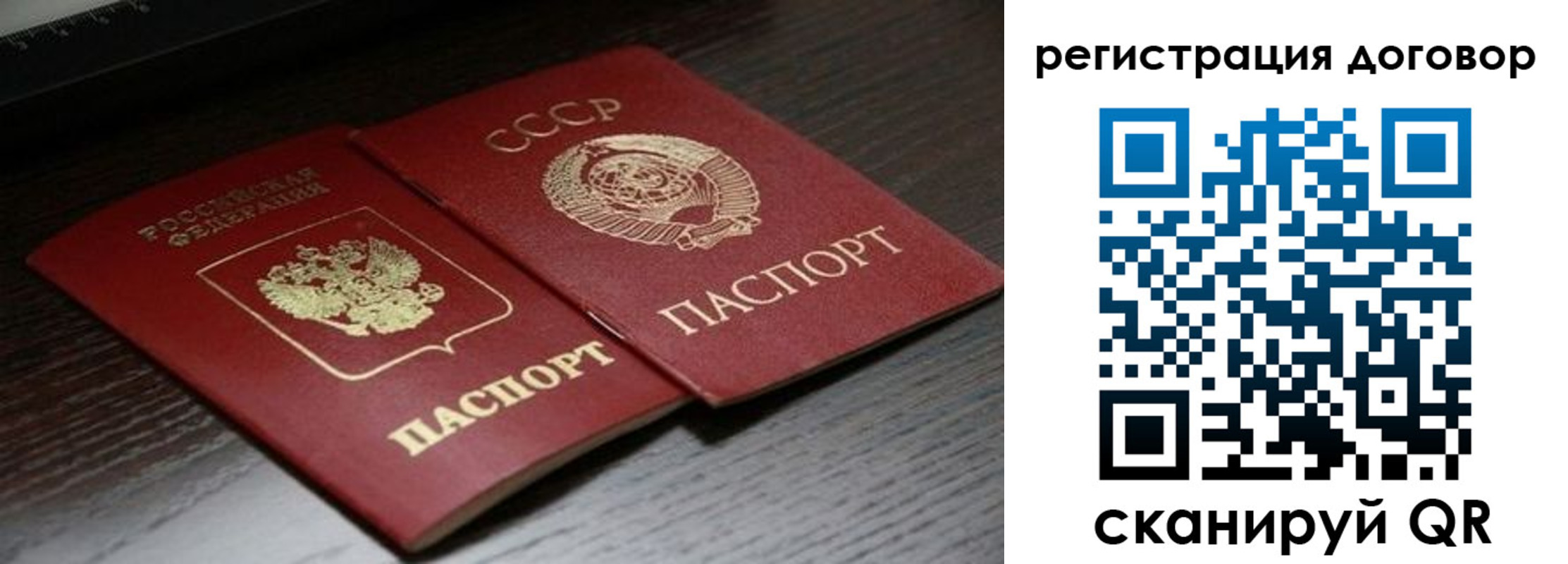 временная регистрация для школы в Вязниках
