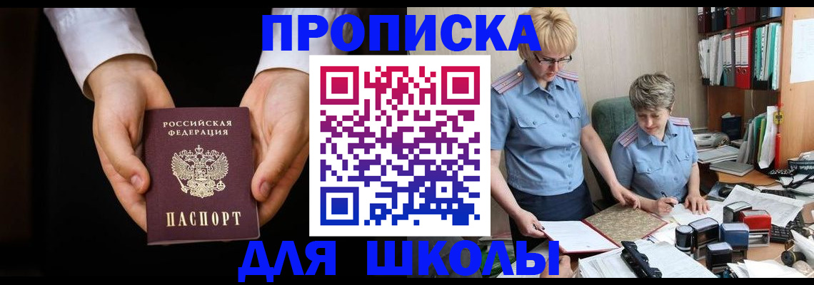 временная регистрация надежно в Вязниках