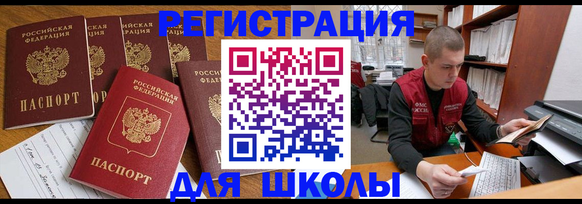 временная регистрация госуслуги в Вязниках