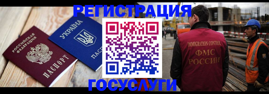 где прописаться в Вязниках